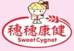 穗穗康健 Sweet Cygnet_LOGO