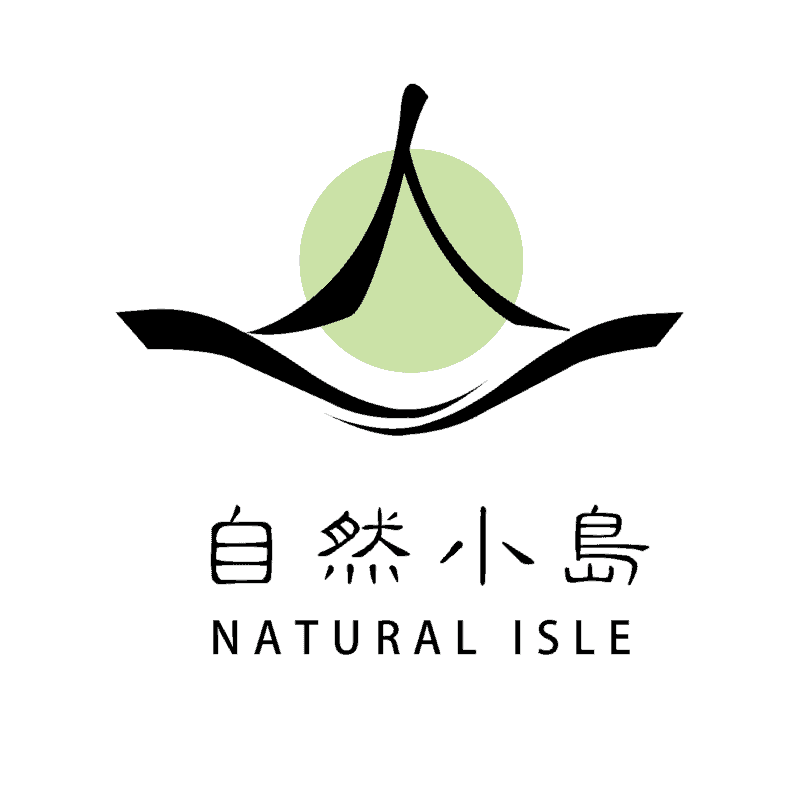自然小島 Natural Isle_logo