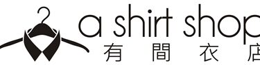 A Shirt Shop 有間衣店_logo