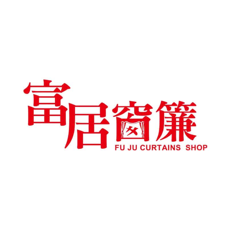 Fu Ju Curtains 富居窗簾_logo
