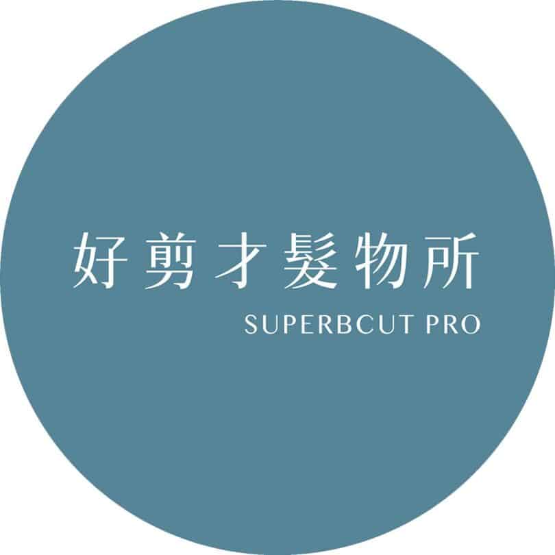 Superbcut Pro 好剪才髮物所_logo