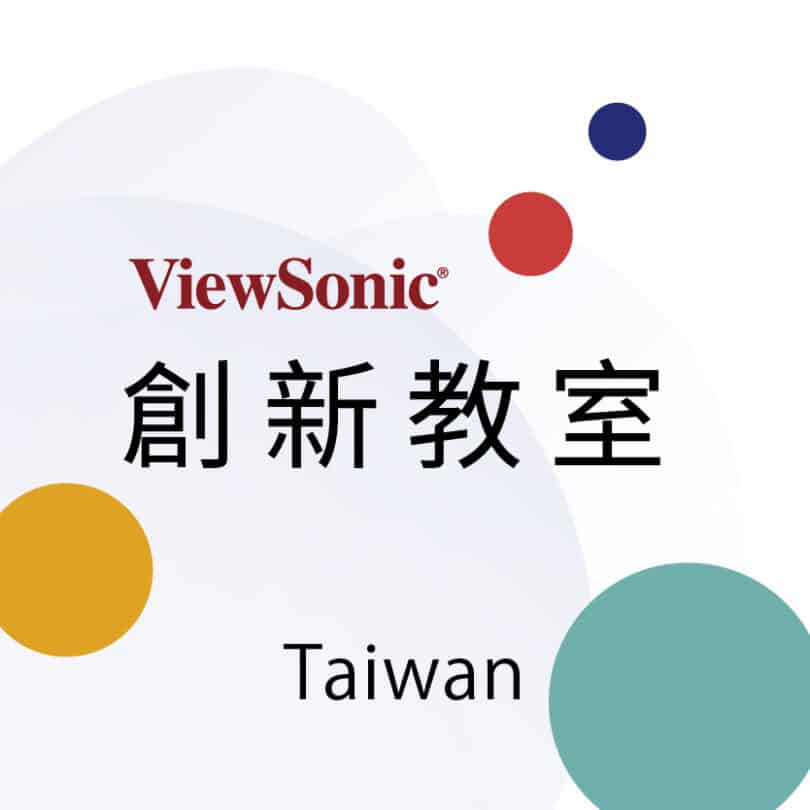 ViewSonic Education_logo