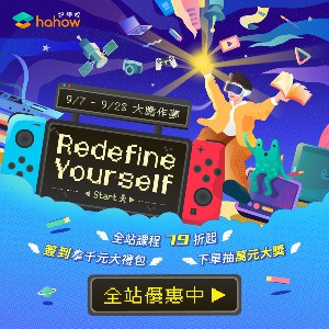 http://全站課程%2079%20折起