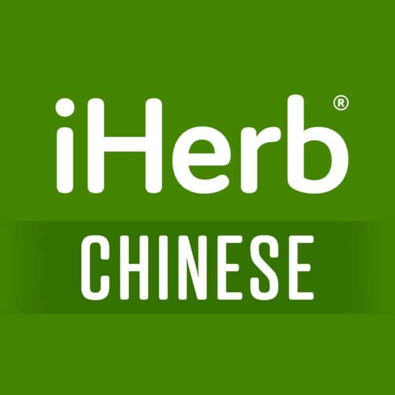 iHerb 保健品_LOGO