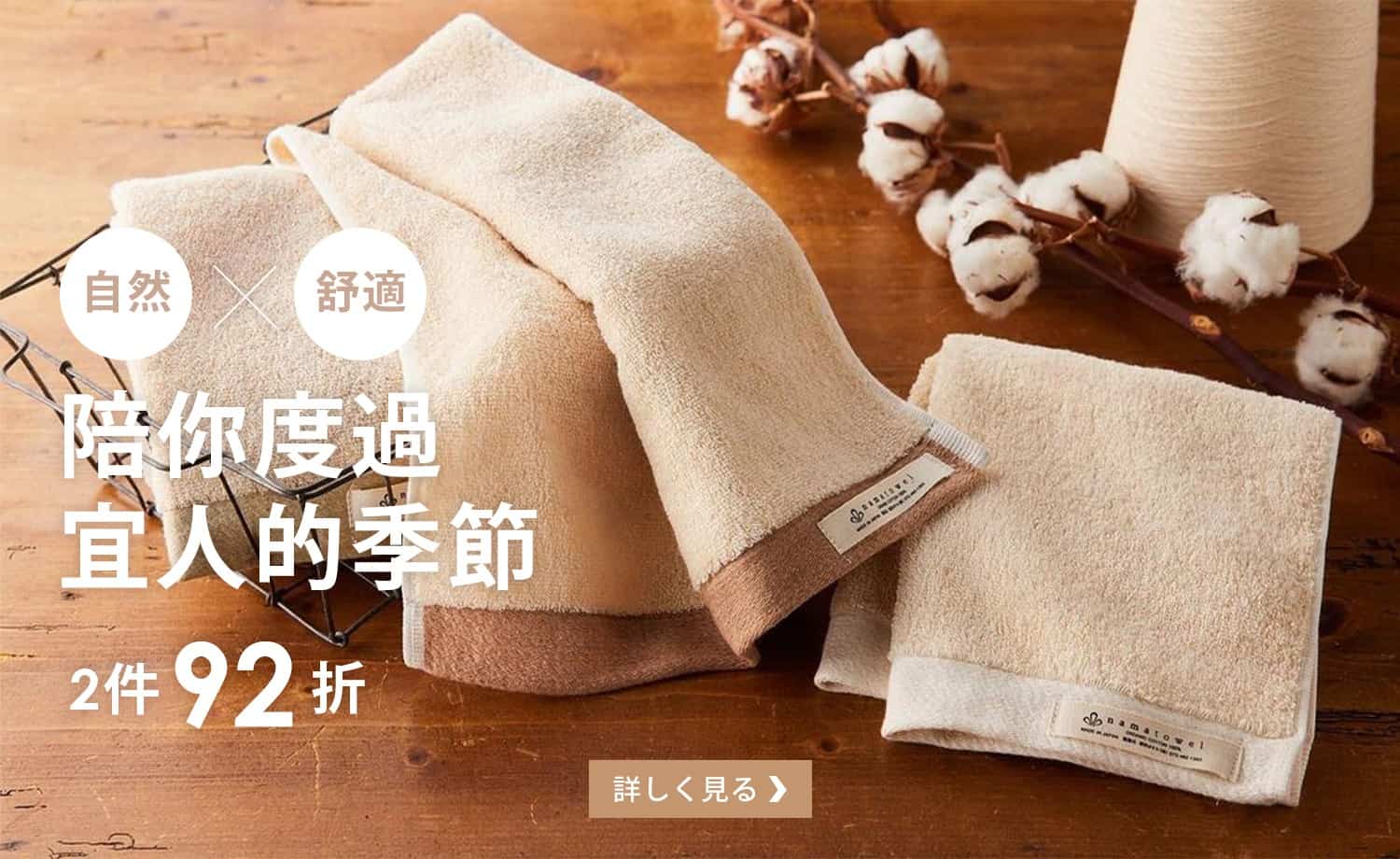 http://陪你度過宜人的季節