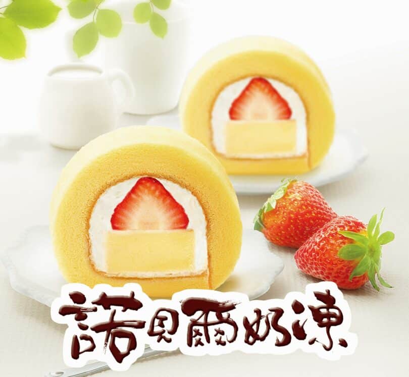 諾貝爾食品_logo