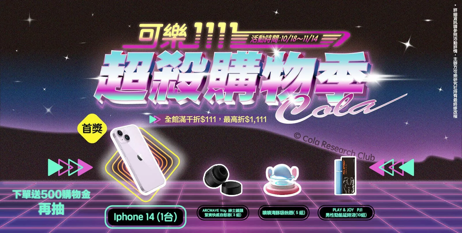 http://可樂1111