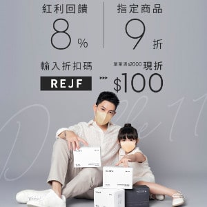 http://HAOFA醫療口罩%20雙11優惠