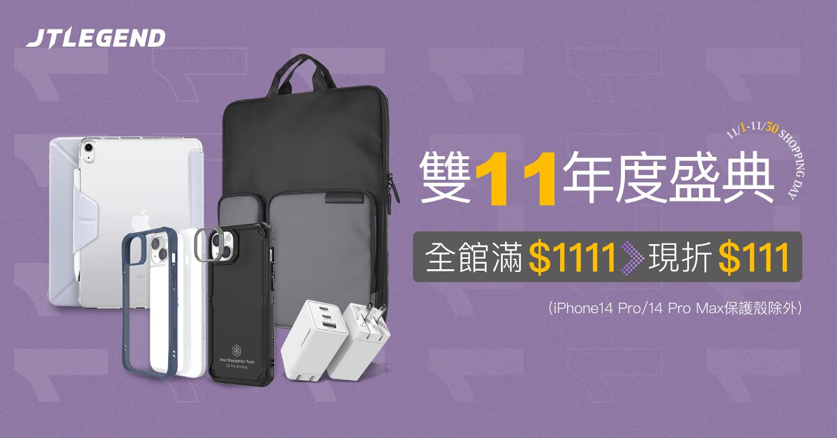 http://雙11年度盛典