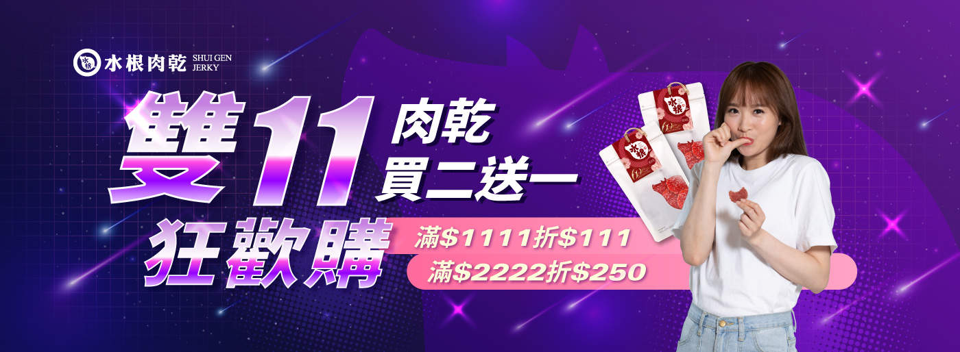 http://雙11狂歡購
