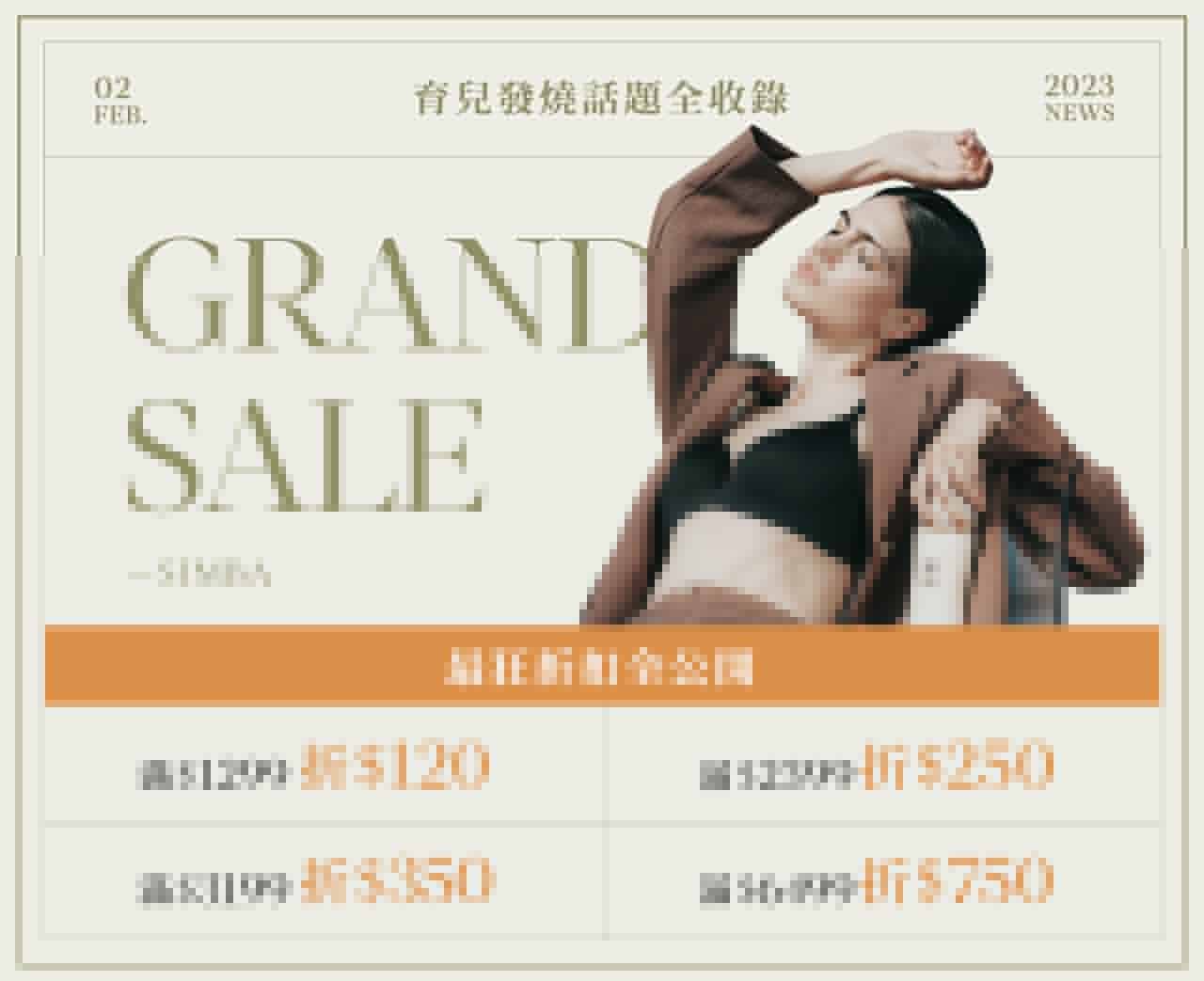 http://超狂折扣全公開