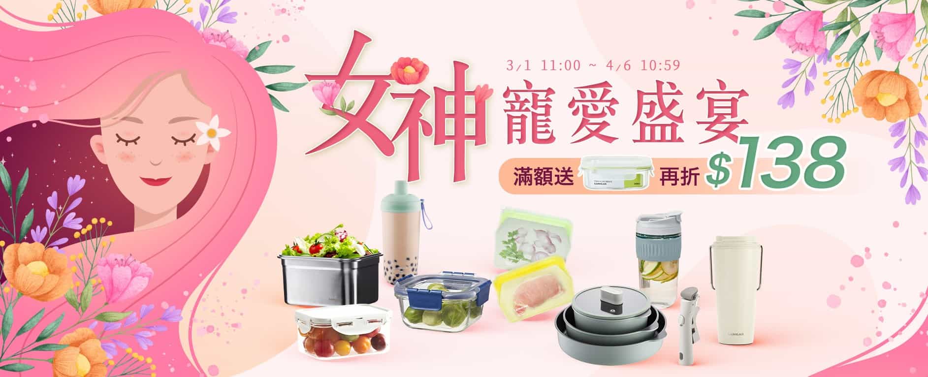 http://女神寵愛盛宴
