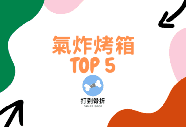 打到骨折 的複本 1