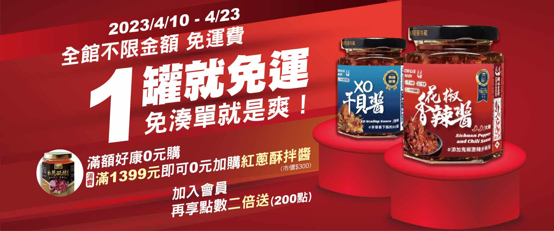 http://全館不限金額%20免運