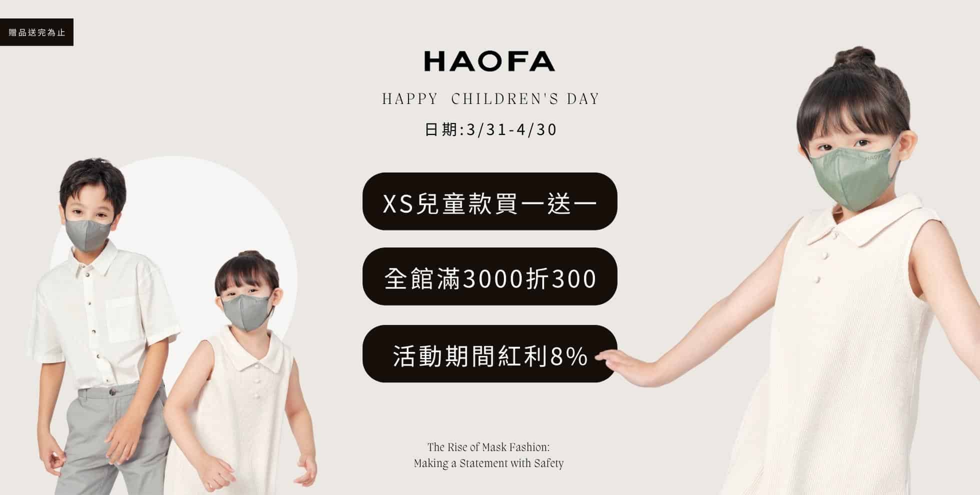 http://Happy%20Children’s%20Day