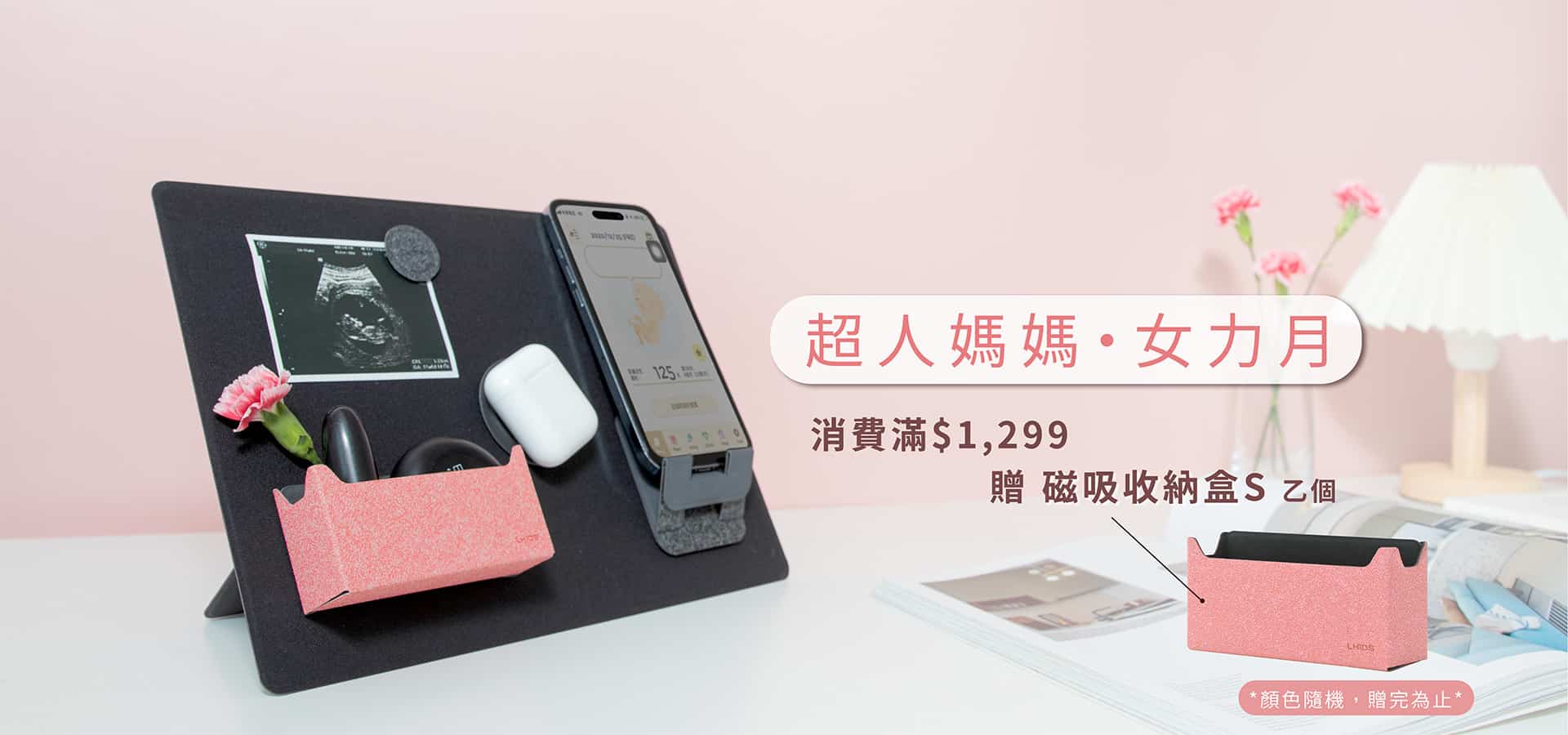 http://超人媽媽%20女力月
