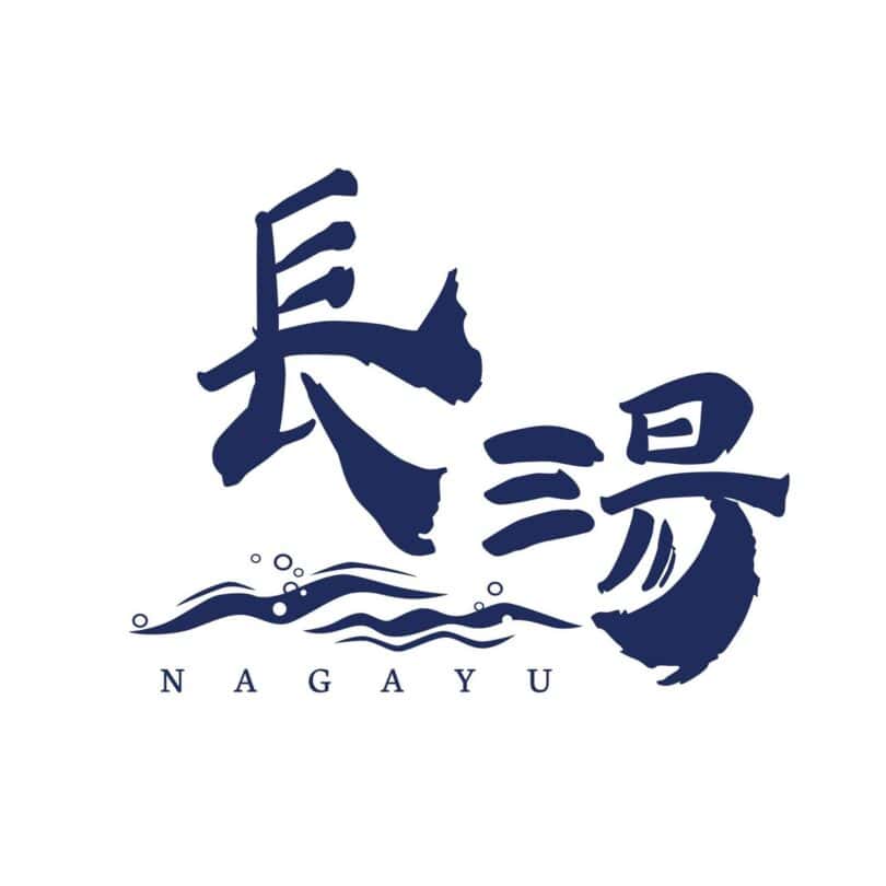 nagayu長湯_Logo